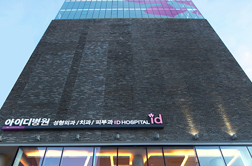 Эрүүний гажиг засах мэс засал хөгжүүлэхэд томоохон