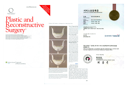 V line дөрвөлжин эрүүний мэс засал Бүртгэлийн гэрчилгээ